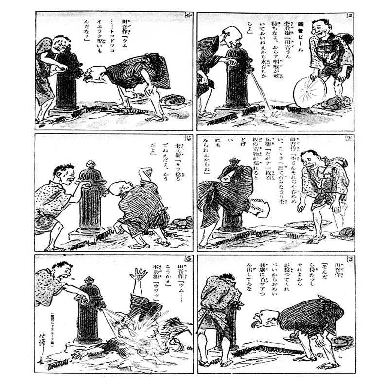 Origen japonés del manga